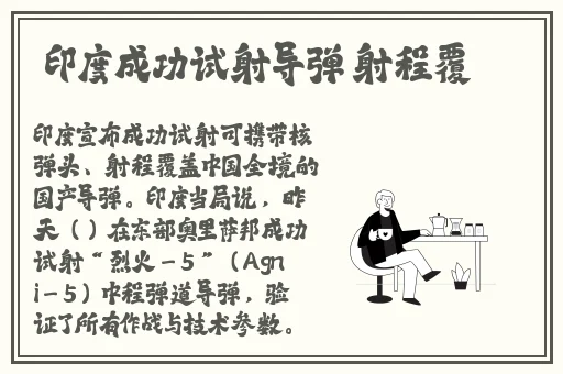 色婷婷激情AV精品影院