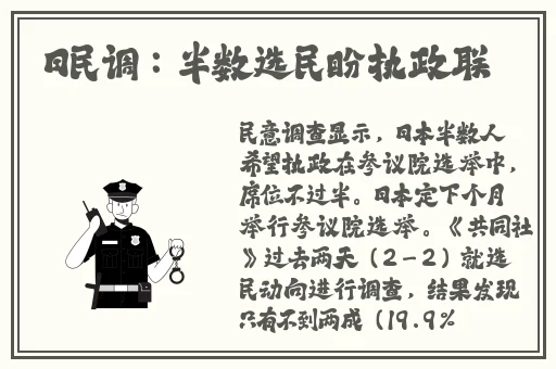 情趣内衣时装秀